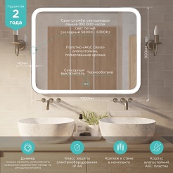 Mixline Зеркало Премьер Стив-2 100 – фотография-4
