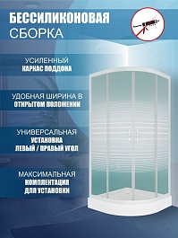 Teymi Душевой уголок Lina 90х90 матовые стёкла с поддоном T00109 – фотография-2