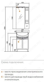 Акватон Тумба с раковиной "Домус 65" – фотография-3