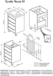 Бриклаер Мебель для ванной "Чили 55" серая лиственница – фотография-4