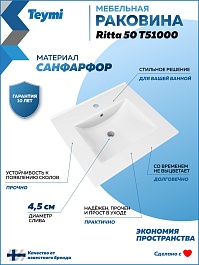 Teymi Тумба с раковиной Netta 50 Волна подвесная дуб/графит – фотография-15