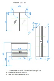 Style Line Тумба для умывальника Амарант 60 – фотография-2