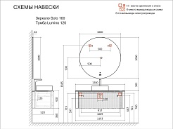 Jorno Зеркало Solo 100 Solo.02.100/W/RL – фотография-5