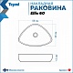 Teymi Тумба с раковиной Ritta 55 дуб эврика/белый матовый подвесная T60519 раковина T50802 – картинка-23
