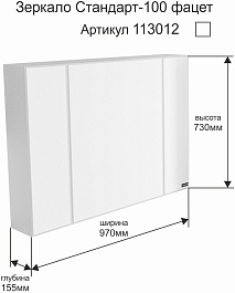 СанТа Мебель для ванной Омега 100 подвесная черная – фотография-4