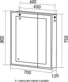 Mixline Зеркальный шкаф Аккорд Минино 70 L белый – фотография-3