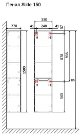 Jorno Шкаф пенал Slide 33/150 подвесной белый – фотография-4