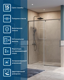 BelBagno Душевая дверь в нишу Soft Close-1 SOFT_CLOSE-1-BF-1-160-C-GM 160x200 профиль оружейная сталь стекло прозрачное – фотография-10