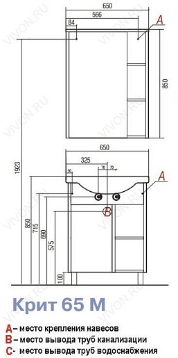 Акватон Тумба с раковиной "Крит 65 М" – фотография-2