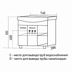 Mixline Тумба с раковиной Анри 75/85 – фотография-3