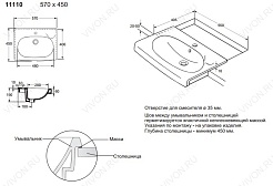 IDO Раковина 11110-01-101 – фотография-3