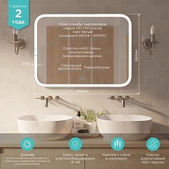 Mixline Зеркало Премьер Стив-2 91.5 – фотография-4