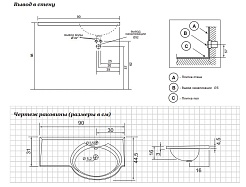 Цвет&Стиль Раковина "Комфорт 90" R – фотография-2