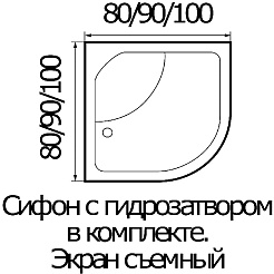 Wemor Душевой поддон 90/44 C – фотография-4