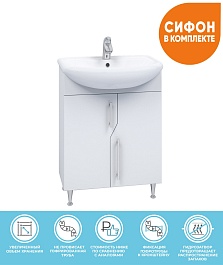 Vigo Тумба под раковину Grand 60 – фотография-2