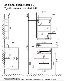 Jorno Тумба с раковиной Modul 50 белая глянцевая – фотография-6