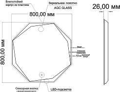 Mixline Зеркало Аккорд Оттавия 80 – фотография-13