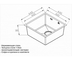 Zorg Кухонная мойка Steel Hammer Filo SH R 4444 – фотография-2