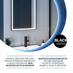 Teymi Зеркало Helmi Black Edition 40/70 LED T20301 – фотография-10