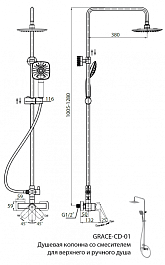 Cezares Душевая система GRACE-CD-01 – фотография-2