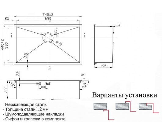 Zorg Кухонная мойка INOX X-7444 – фотография-2