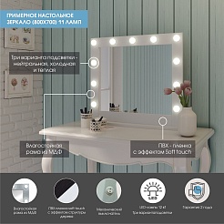 Continent Зеркало гримерное 800x700 белое – фотография-12