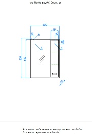 Style Line Зеркальный шкаф Панда 600/С Стиль (W) – фотография-4