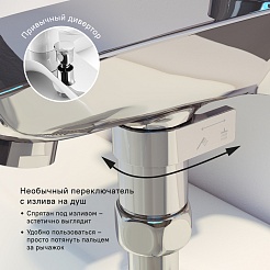 Iddis Смеситель для ванны Stone STOSB00i02WA – фотография-9