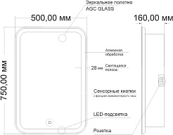 Mixline Зеркальный шкаф Премьер Фиджи 50 R белый – фотография-17