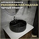 Teymi Раковина накладная в ванную Lina S D40 чёрный мрамор T50194 – фотография-13