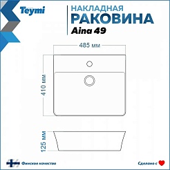 Teymi Тумба с раковиной Ritta 55 дуб эврика/графит матовый подвесная T60523 раковина T50002 – фотография-6