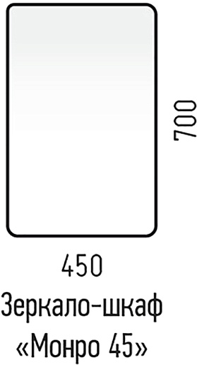 Corozo Зеркало-шкаф Монро 45 – картинка-7