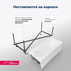 Aquanet Акриловая ванна Nexus 170x70 с каркасом – фотография-18