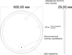 Mixline Зеркало Премьер Перла нео 60 – фотография-7