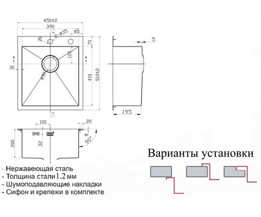 Zorg Кухонная мойка INOX X-4551 – фотография-2