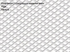 1ACReal Акриловая ванна Riga 170x70 – фотография-5