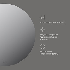 Am.Pm Зеркало X-Joy 110 круглое с подсветкой – фотография-8