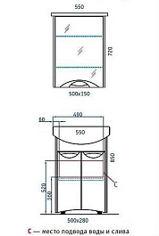Aqwella Тумба с раковиной Ультра Люкс 55 – фотография-2