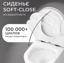 Iberica Blanca Унитаз подвесной Toledo Alto безободковый, с микролифтом – фотография-8