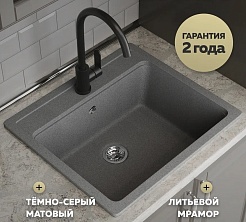 Teymi Мойка кухонная Helmi 60 темно-серая – фотография-1