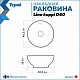 Teymi Тумба с раковиной Nura 70 дуб эврика/белый матовый T60528 раковина T50103 – картинка-16
