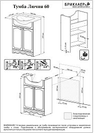 Бриклаер Мебель для ванной Лючия 60 белый глянец/золото, шкафчик – фотография-8