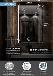 Continent Зеркало Modern Led 500x1000 – фотография-7