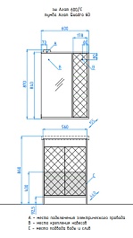 Style Line Тумба с раковиной Агат 60 – фотография-8