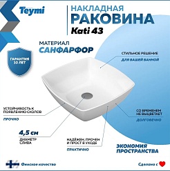 Teymi Тумба с раковиной Ritta 75 дуб эврика/графит матовый подвесная T60525 раковина T50701 – фотография-6
