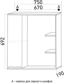 Mixline Мебель для ванной Этьен 75 L белая – фотография-14