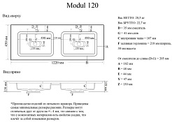 Jorno Тумба с раковиной Modul 120 белая глянцевая – фотография-8
