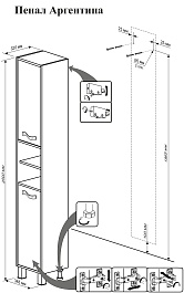 Бриклаер Пенал для ванной Аргентина 34 белый – фотография-3