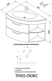 De Aqua Мебель для ванной Трио Люкс 90 R, зеркало Экстра EXT 90 FP – фотография-6