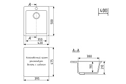 Mixline Мойка кухонная ML-GM14 бежевая – фотография-3
